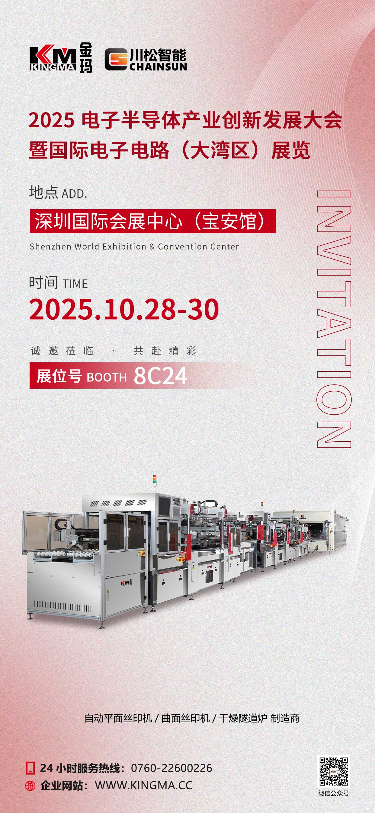 1761550558111365.jpg 1.jpg