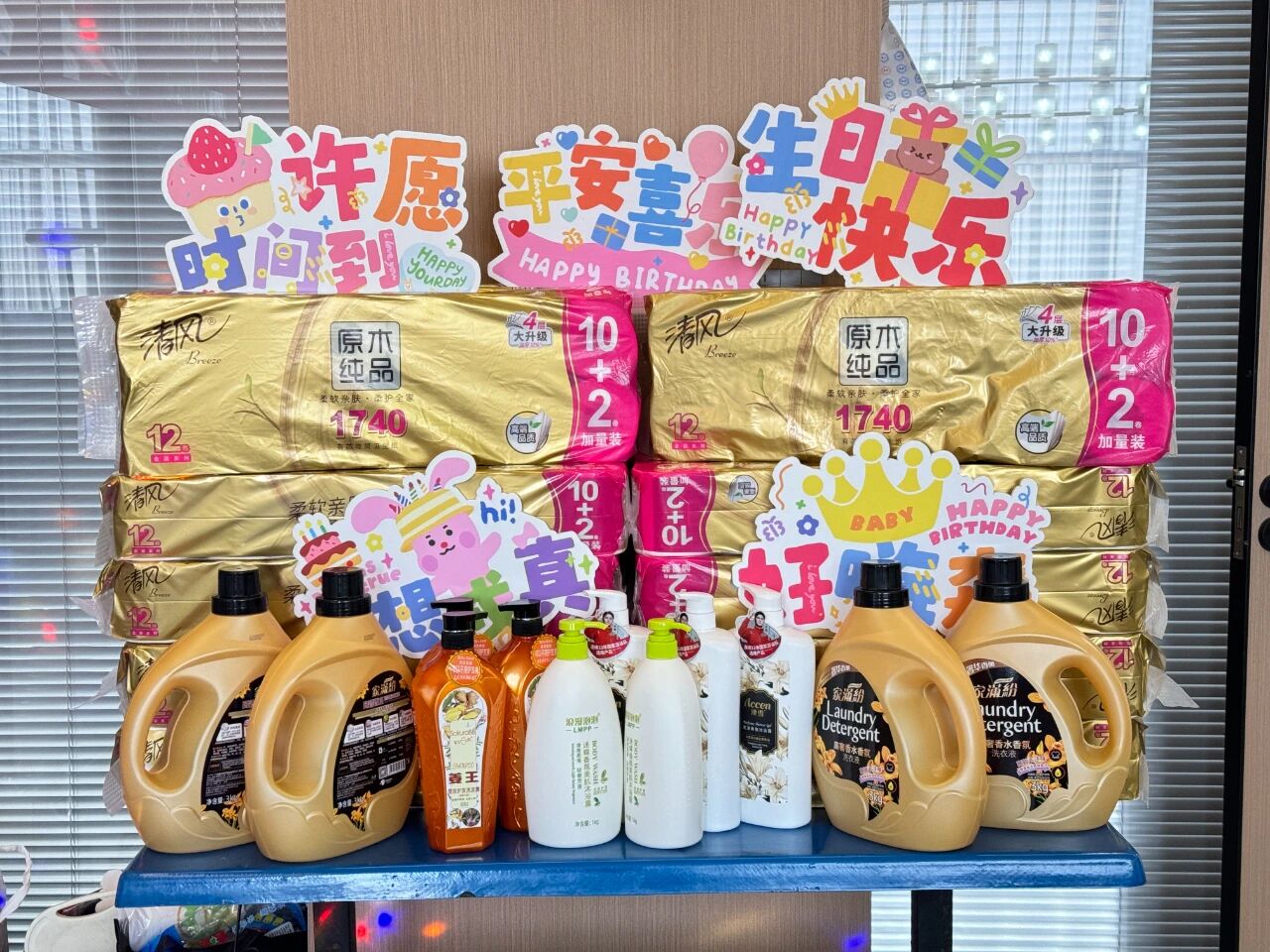 1767170951532116.jpg 7.jpg